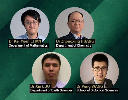 Rising Stars Awarded China's Excellent Young Scientists Fund 2023